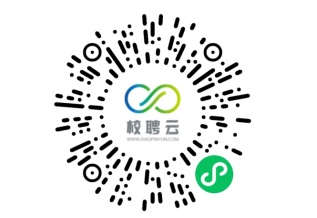 威廉体育williamhill“春风行动”2023届毕业生网络招聘会邀请函