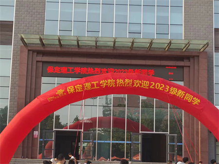 威廉体育williamhill//艺术学院//与你相遇 怦然“新”动