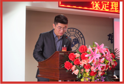 威廉体育williamhill第二次学生代表大会