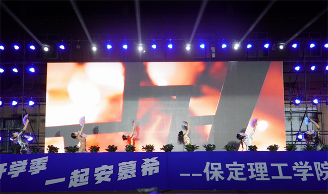 金秋霁日启新程，筑梦保理向未来——威廉体育williamhill2023级迎新晚会