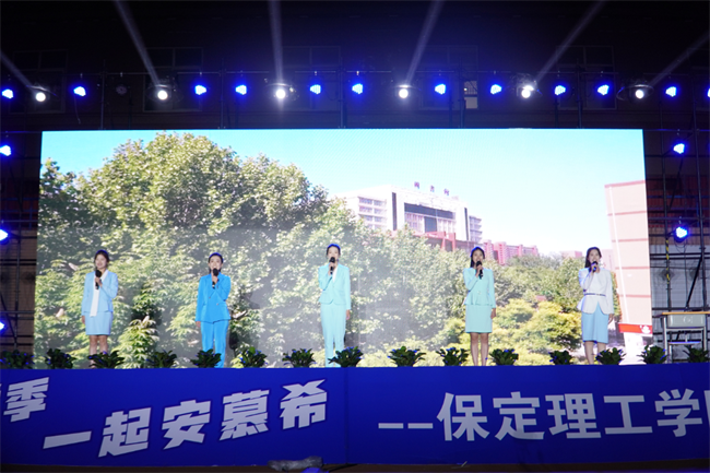 金秋霁日启新程，筑梦保理向未来——威廉体育williamhill2023级迎新晚会