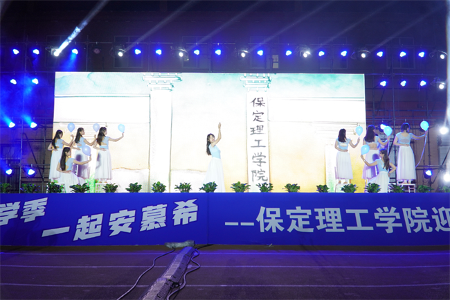 金秋霁日启新程，筑梦保理向未来——威廉体育williamhill2023级迎新晚会