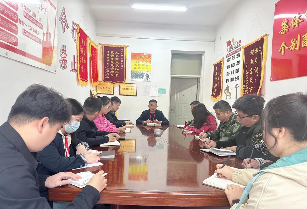 威廉体育williamhill学工处召开 学生心理健康工作推进会