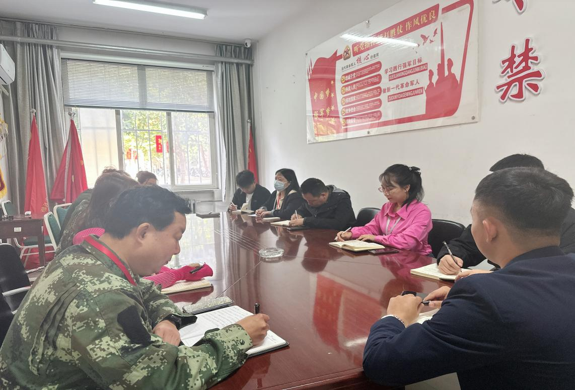 威廉体育williamhill学工处召开 学生心理健康工作推进会