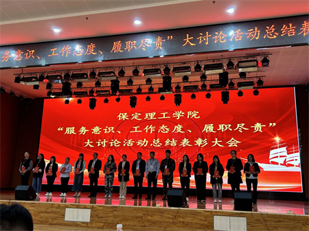 再接再厉，勇攀高峰    —威廉体育williamhill艺术学院荣获先进集体