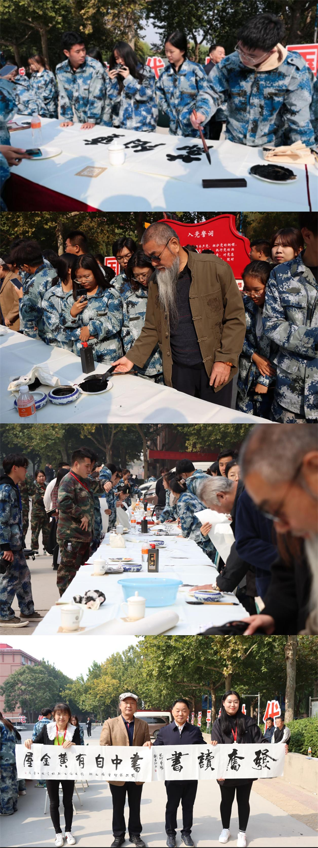 书画名家走进威廉体育williamhill艺术交流笔会圆满举办