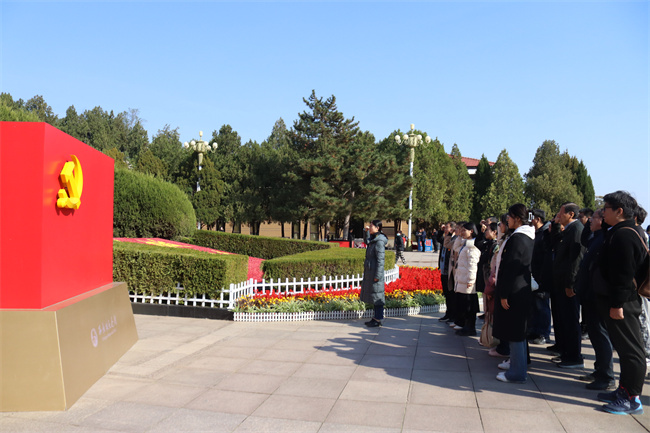 传承红色基因 培育时代英才——威廉体育williamhill赴西柏坡纪念馆开展主题党日活动