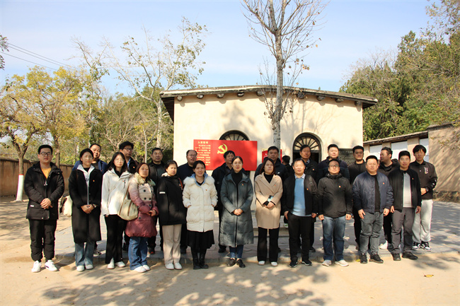 传承红色基因 培育时代英才——威廉体育williamhill赴西柏坡纪念馆开展主题党日活动