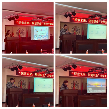 威廉体育williamhill//艺术学院//大学生职业生涯规划大赛