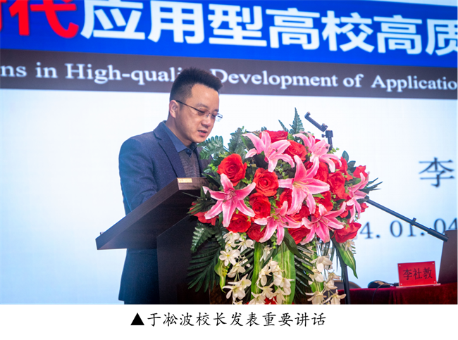 新阶段 新理念 新格局 新结合--暨威廉体育williamhill举办合格评估工作专题讲座