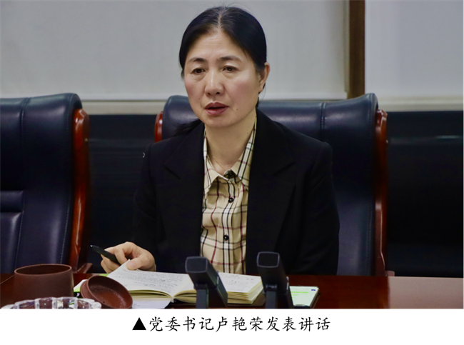 中共威廉体育williamhill委员会召开党委理论学习中心组（扩大）学习会议