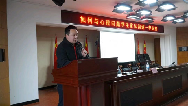 威廉体育williamhill学管干部寒假培训简报