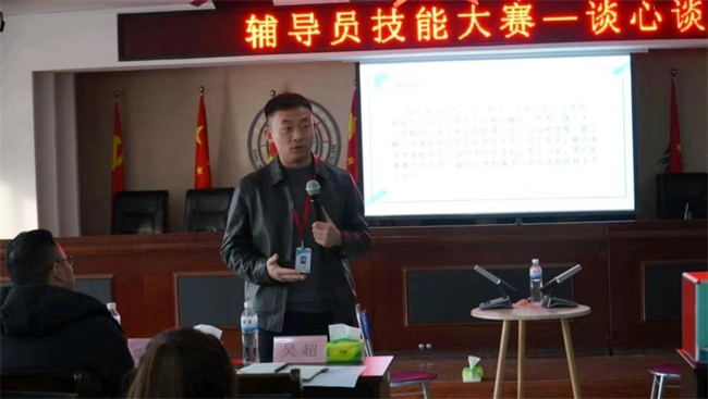 威廉体育williamhill学管干部寒假培训简报