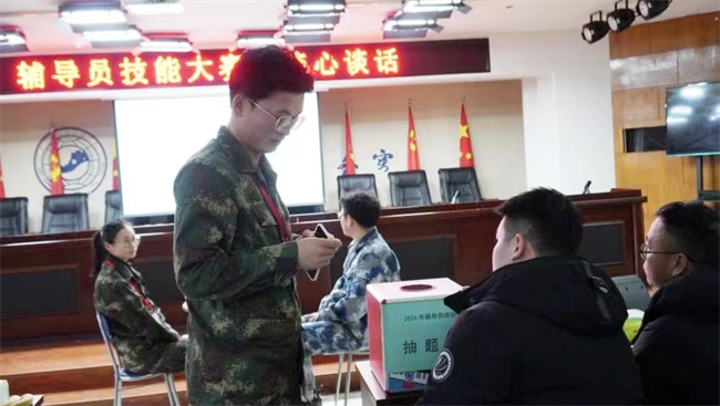 威廉体育williamhill学管干部寒假培训简报