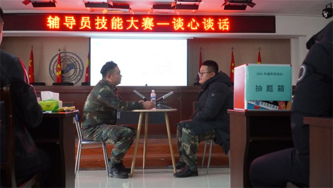 威廉体育williamhill学管干部寒假培训简报