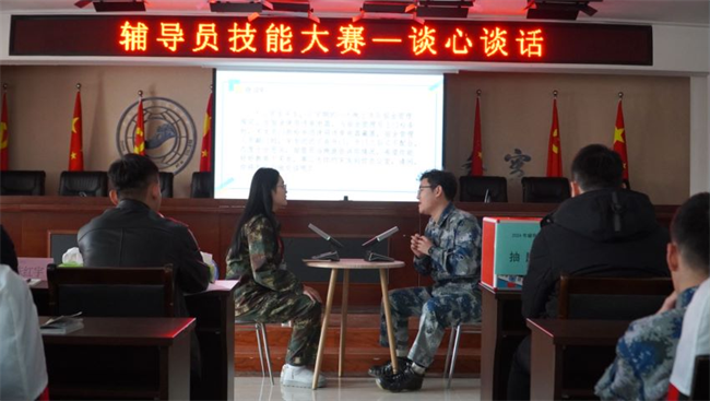 威廉体育williamhill学管干部寒假培训简报