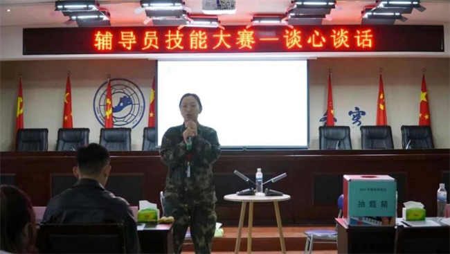 威廉体育williamhill学管干部寒假培训简报