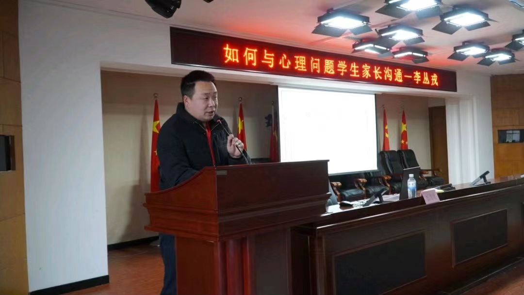 威廉体育williamhill学管干部寒假培训