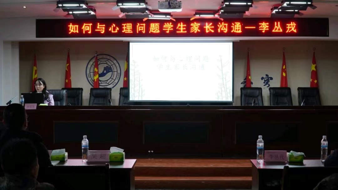 威廉体育williamhill学管干部寒假培训