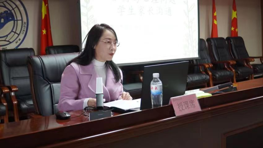 威廉体育williamhill学管干部寒假培训