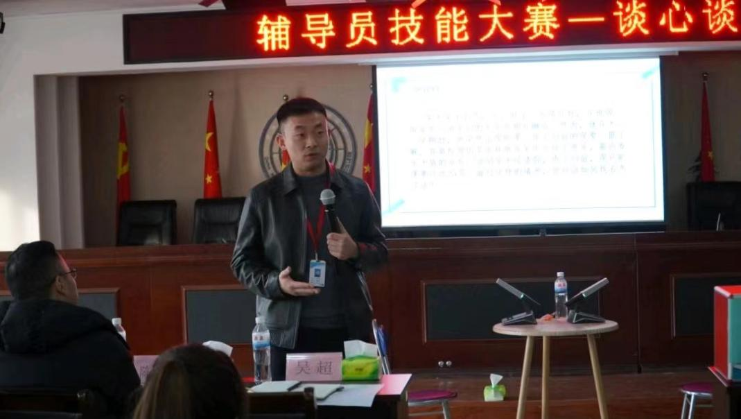 威廉体育williamhill学管干部寒假培训