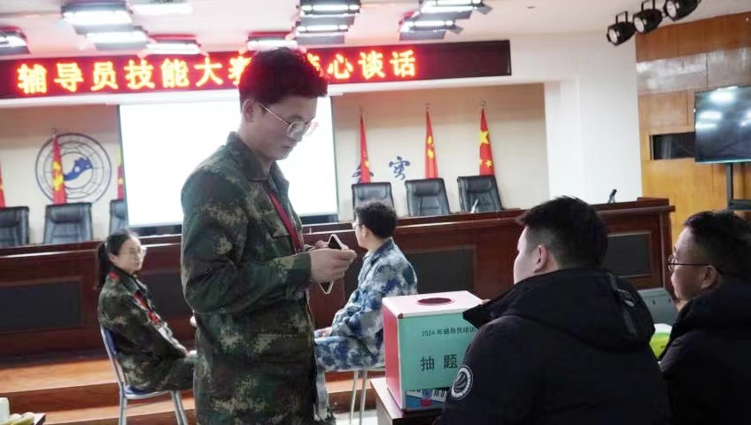 威廉体育williamhill学管干部寒假培训