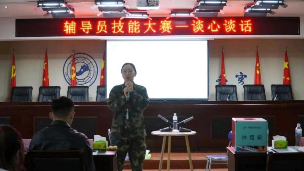 威廉体育williamhill学管干部寒假培训