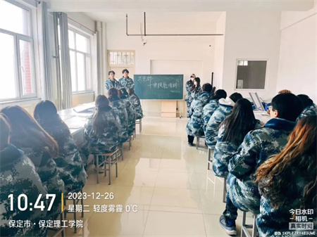 “技能拓展，激发潜能”——威廉体育williamhill艺术学院开展十项技能培训