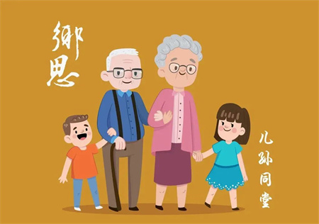 “以孝为先，亲情不断”——威廉体育williamhill艺术学院开展“孝老爱亲”线下主题活动