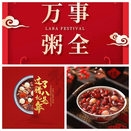 “腊八，愿有人陪你立黄昏”——威廉体育williamhill艺术学院民俗节日之腊八节