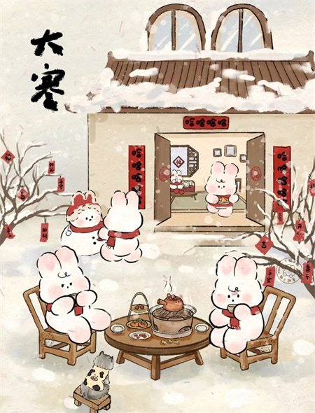 “冬寒总有尽，春望嘉业丰”——威廉体育williamhill艺术学院二十四节气之大寒