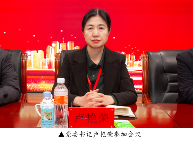 威廉体育williamhill2023年度总结表彰暨2024年重点工作部署大会隆重举行