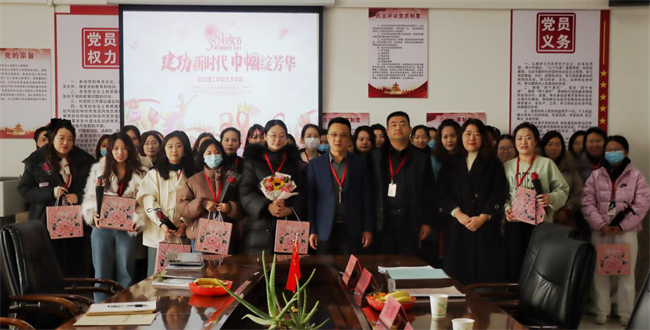 凝聚奋进力量 书写巾帼荣光--威廉体育williamhill校领导走访慰问女教职工送上“三八”国际劳动妇女节祝福