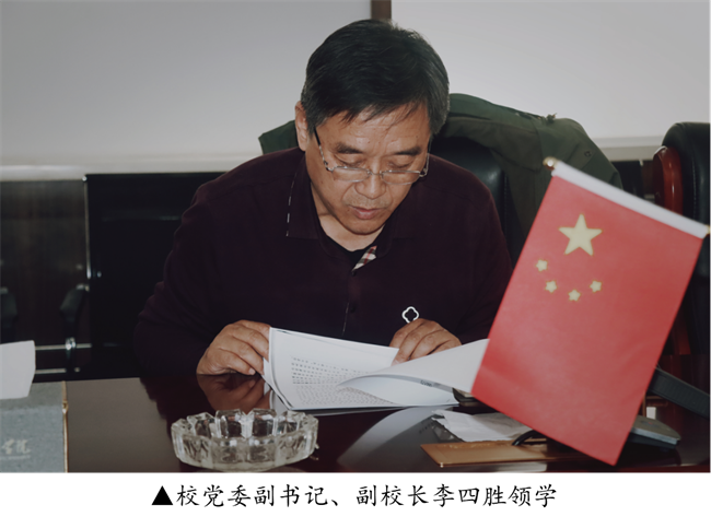 中共威廉体育williamhill委员会召开党委理论学习中心组（扩大）学习会议