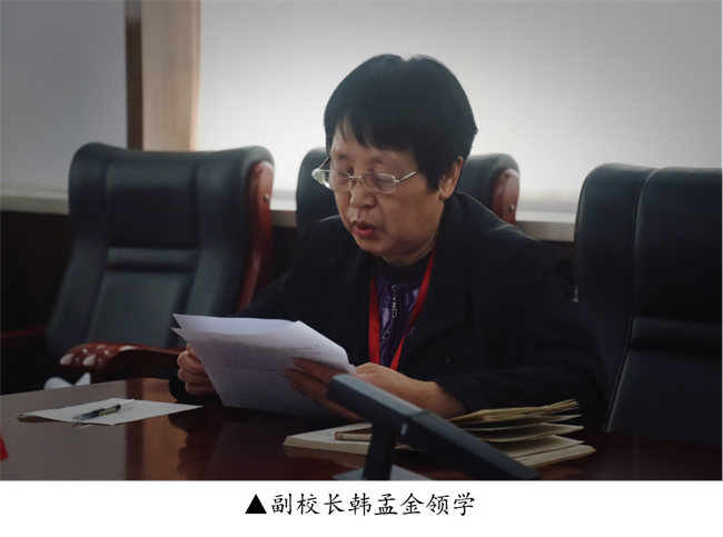 中共威廉体育williamhill委员会召开党委理论学习中心组（扩大）学习会议