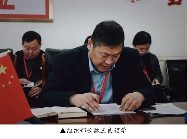 中共威廉体育williamhill委员会召开党委理论学习中心组（扩大）学习会议