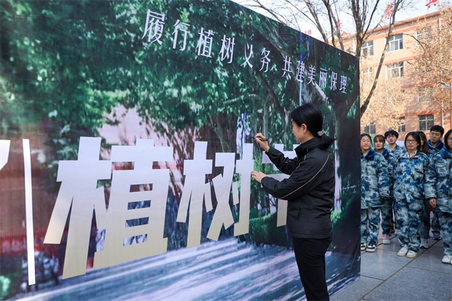 “植”此青绿 共“树”未来--威廉体育williamhill开展植树节主题活动