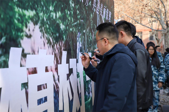 “植”此青绿 共“树”未来--威廉体育williamhill开展植树节主题活动