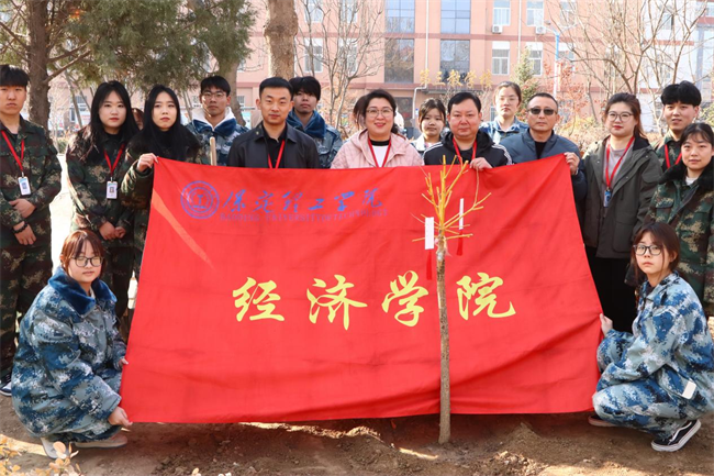 “植”此青绿 共“树”未来--威廉体育williamhill开展植树节主题活动