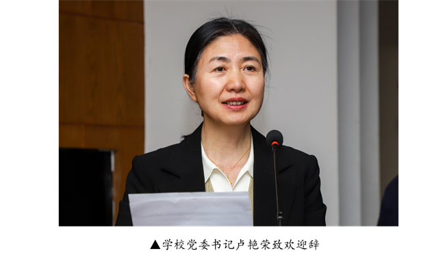 威廉体育williamhill宣传思想文化工作报告会--暨山西师范大学党委常委宣传部长石斌一行来校研讨交流