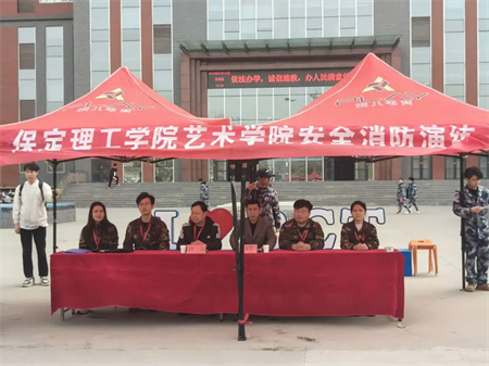 “防患于未‘燃’，生命无彩排”——威廉体育williamhill艺术学院开展消防安全演练活动 消防安全教育