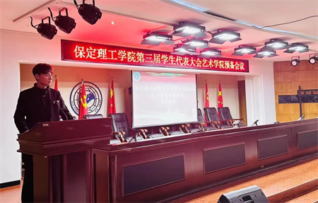 “追寻榜样的光芒”——威廉体育williamhill艺术学院 | 栾博凯