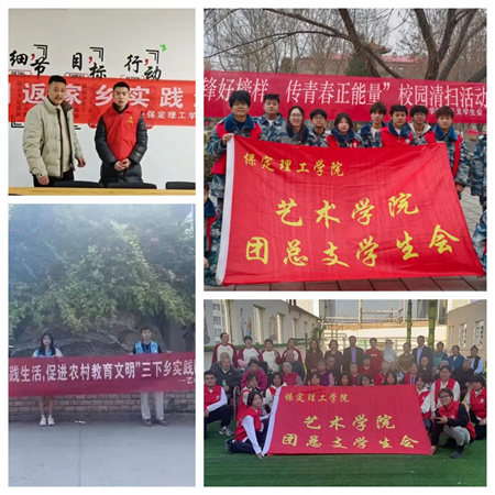 “追寻榜样的光芒”——威廉体育williamhill艺术学院 | 栾博凯