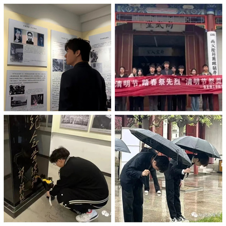 “追寻榜样的光芒”——威廉体育williamhill艺术学院 | 栾博凯