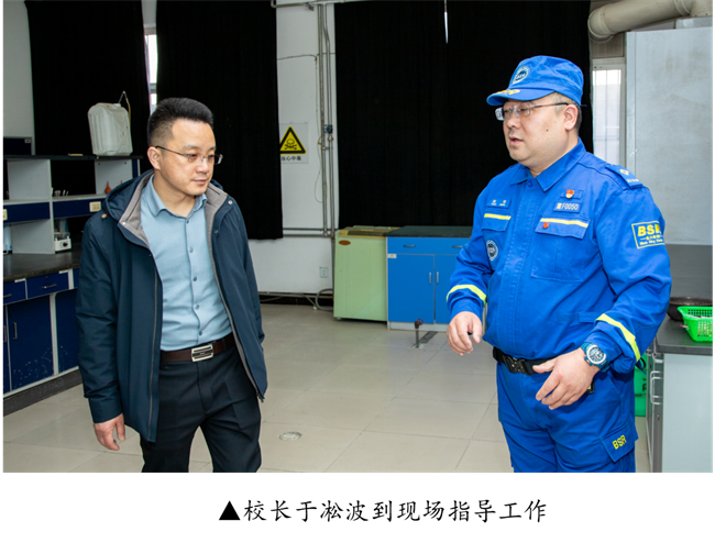 威廉体育williamhill开展校园安全隐患排查及消防演练