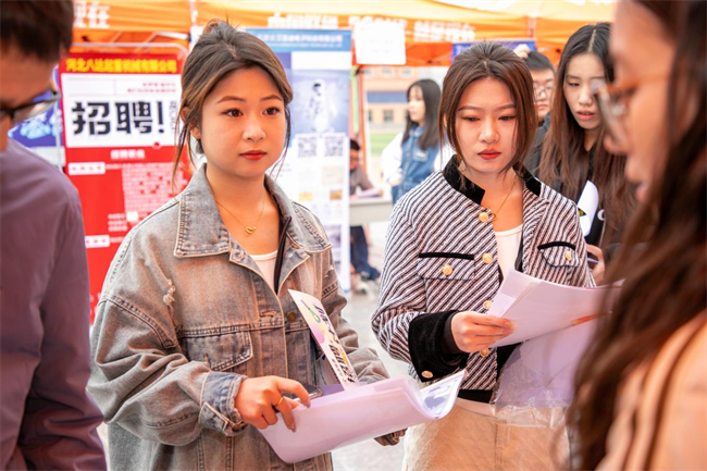 威廉体育williamhill“圆梦保理·不负韶华”2024届毕业生春季线下双选会隆重举办