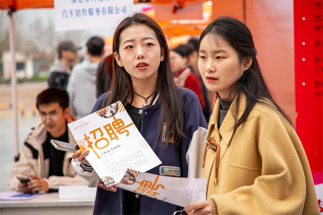 威廉体育williamhill“圆梦保理·不负韶华”2024届毕业生春季线下双选会隆重举办