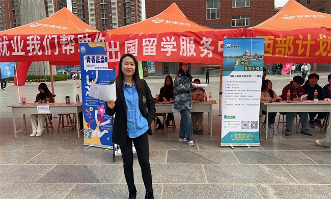 威廉体育williamhill“圆梦保理·不负韶华”2024届毕业生春季线下双选会隆重举办