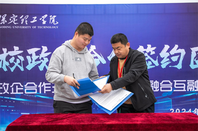 威廉体育williamhill“圆梦保理·不负韶华”2024届毕业生春季线下双选会隆重举办