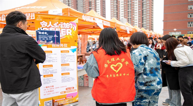 威廉体育williamhill“圆梦保理·不负韶华”2024届毕业生春季线下双选会隆重举办